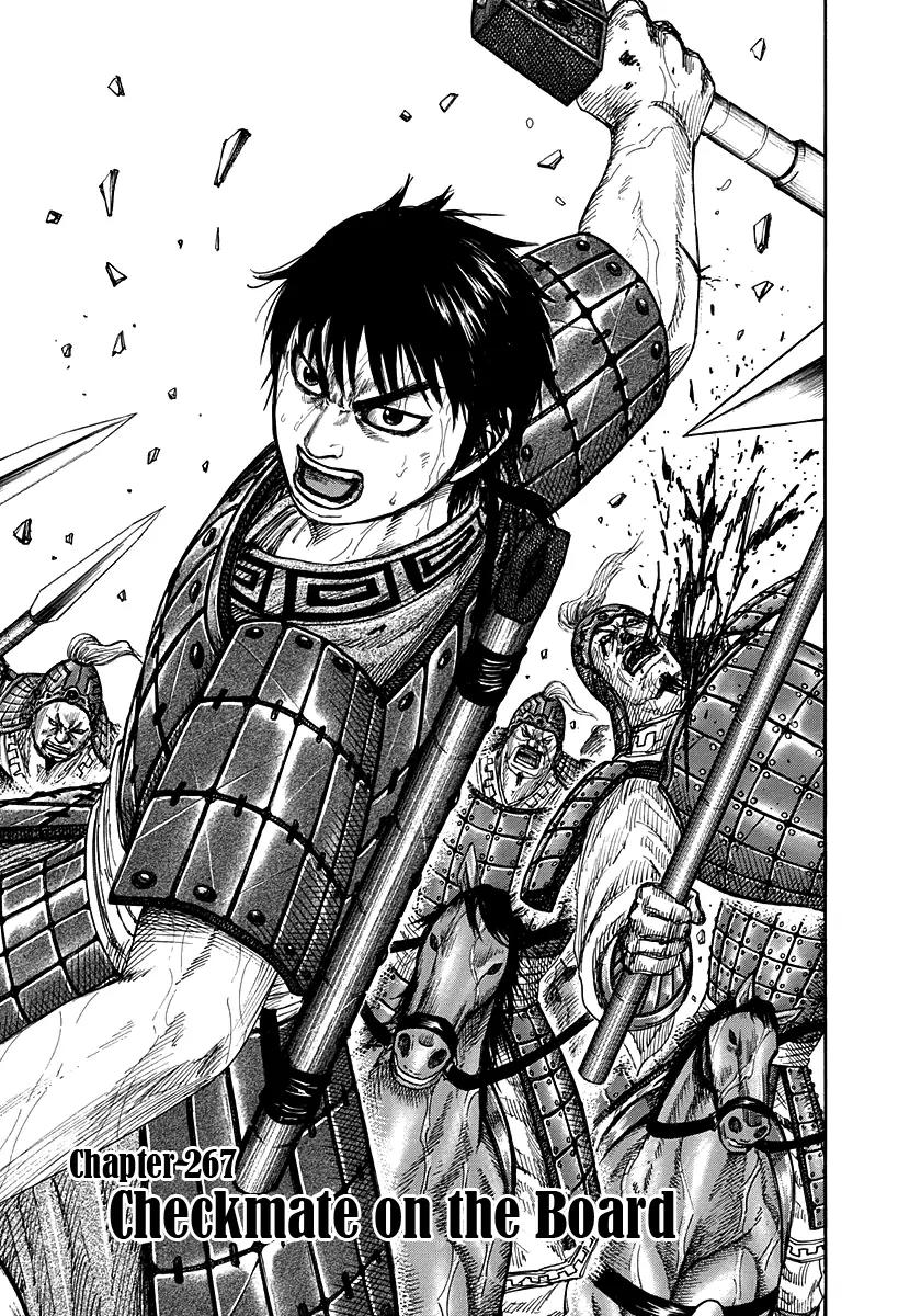 Kingdom manga, chapter 267, page 1 of 18
