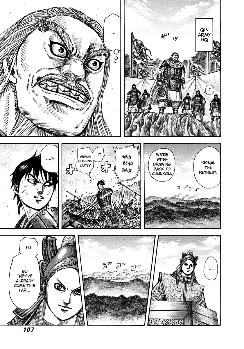 Kingdom manga, chapter 267, page 7 of 18