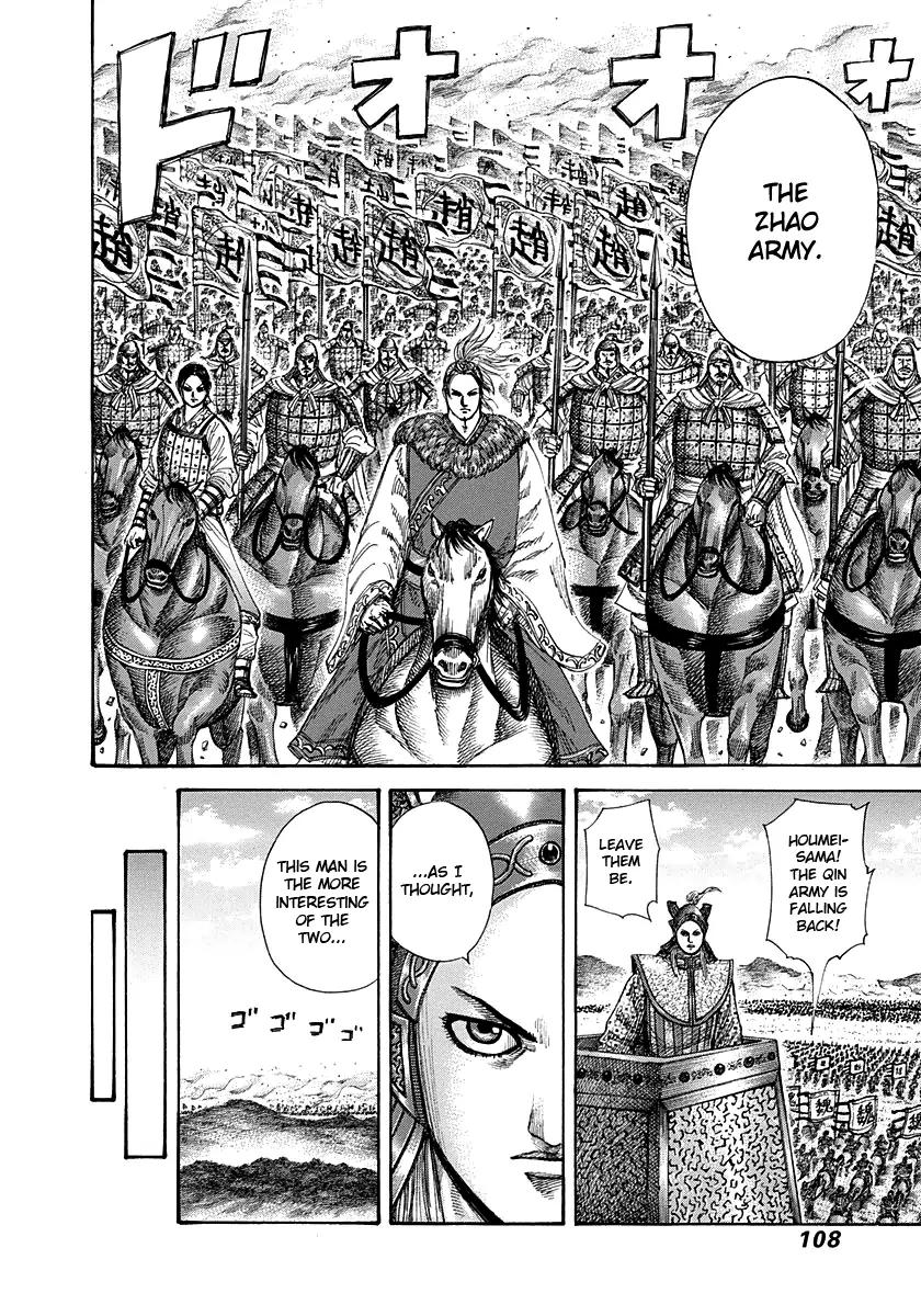 Kingdom manga, chapter 267, page 8 of 18