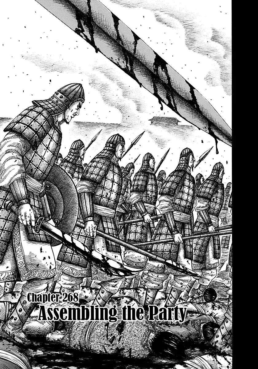 Kingdom manga, chapter 268, page 1 of 17