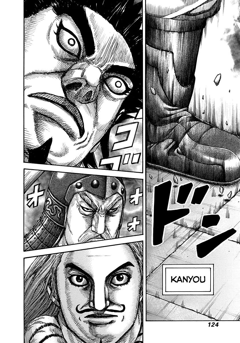 Kingdom manga, chapter 268, page 6 of 17