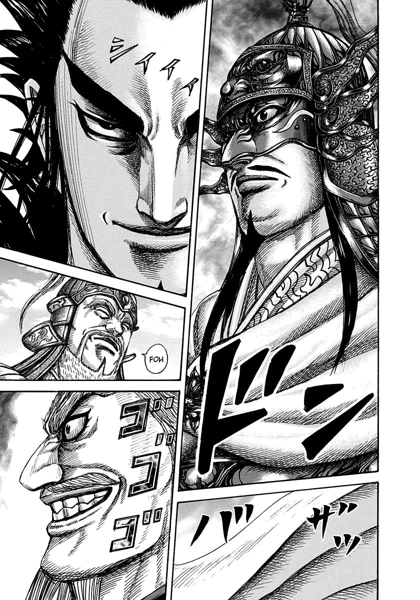 Kingdom manga, chapter 268, page 7 of 17