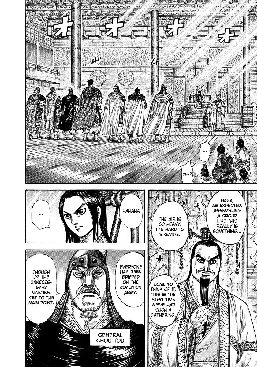Kingdom manga, chapter 268, page 9 of 17