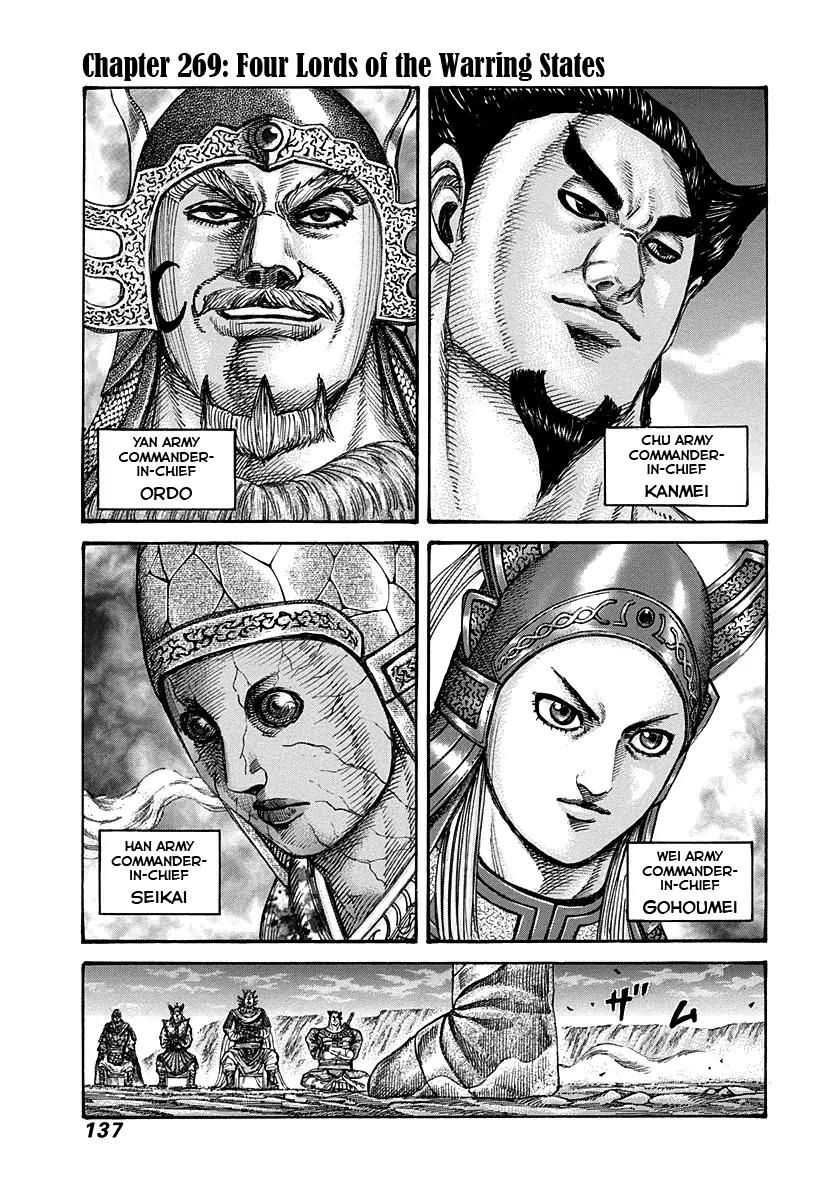 Kingdom Chapter 269 page 1 - Chapter 269: Four Lords of the Warring States