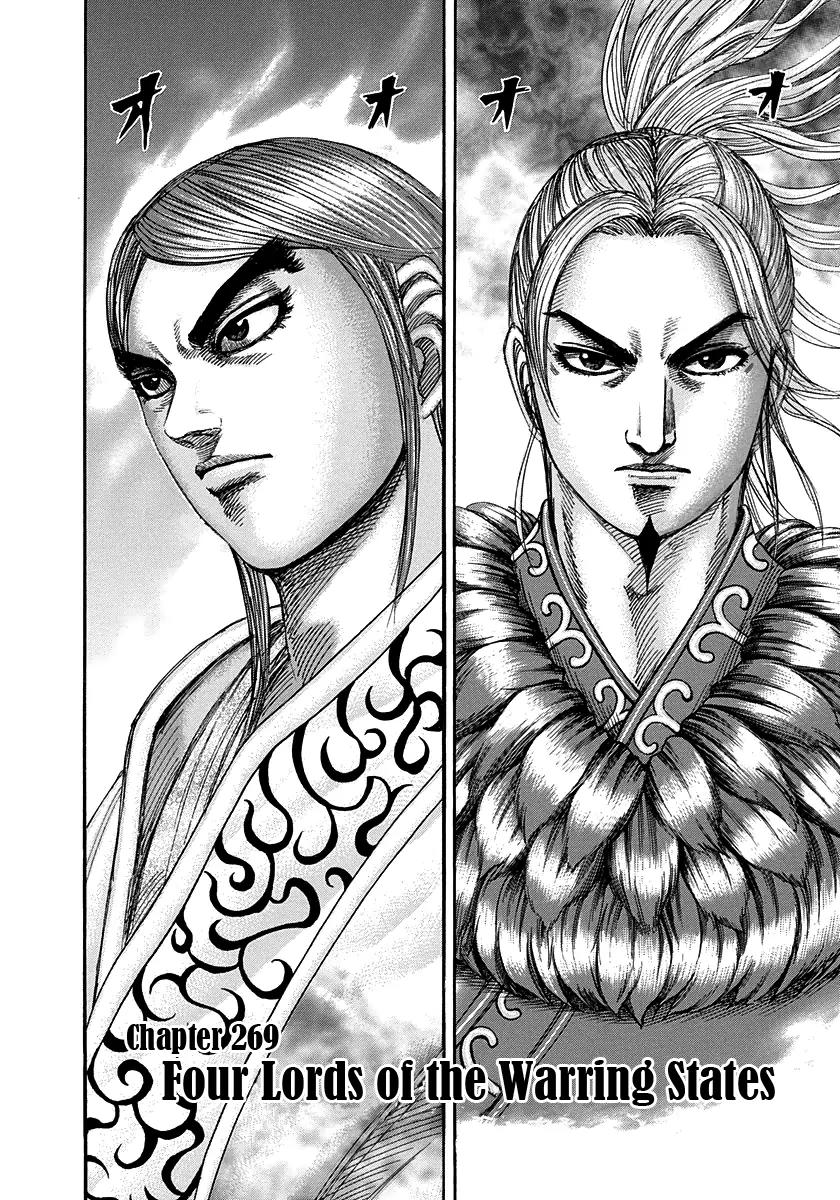 Kingdom Chapter 269 page 2 - Chapter 269: Four Lords of the Warring States