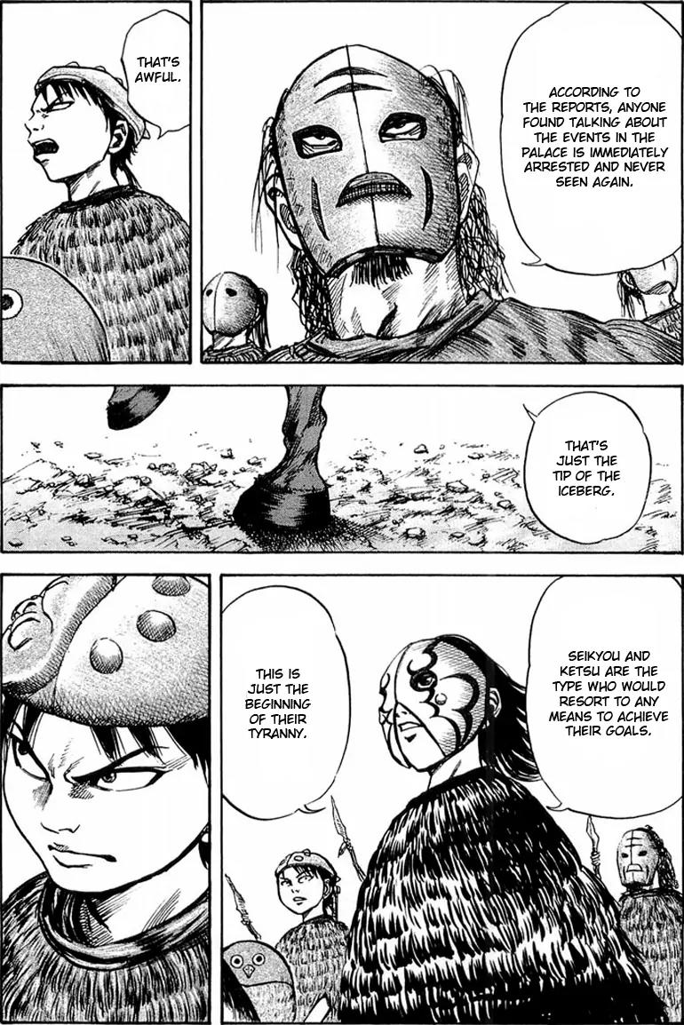 Kingdom manga, chapter 27, page 10 of 18