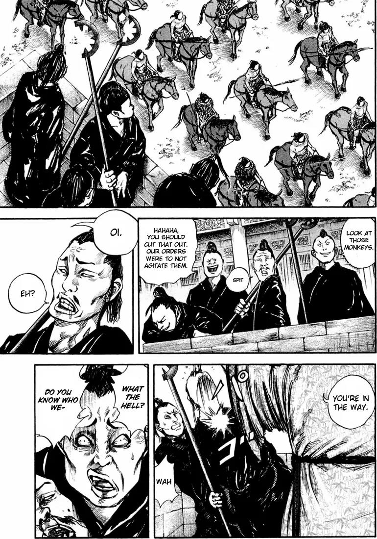 Kingdom manga, chapter 27, page 11 of 18