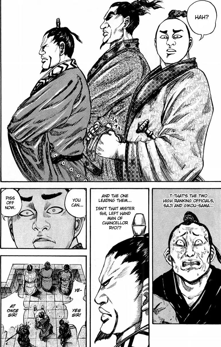 Kingdom manga, chapter 27, page 12 of 18