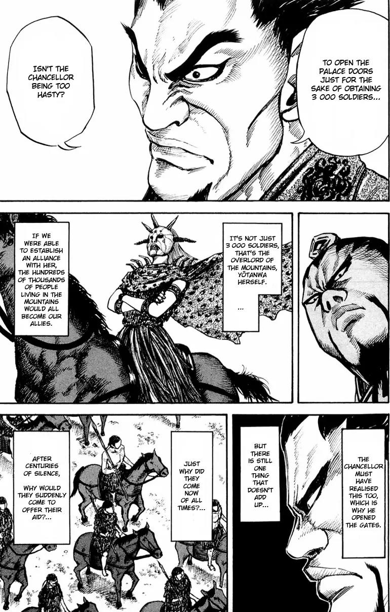 Kingdom manga, chapter 27, page 13 of 18