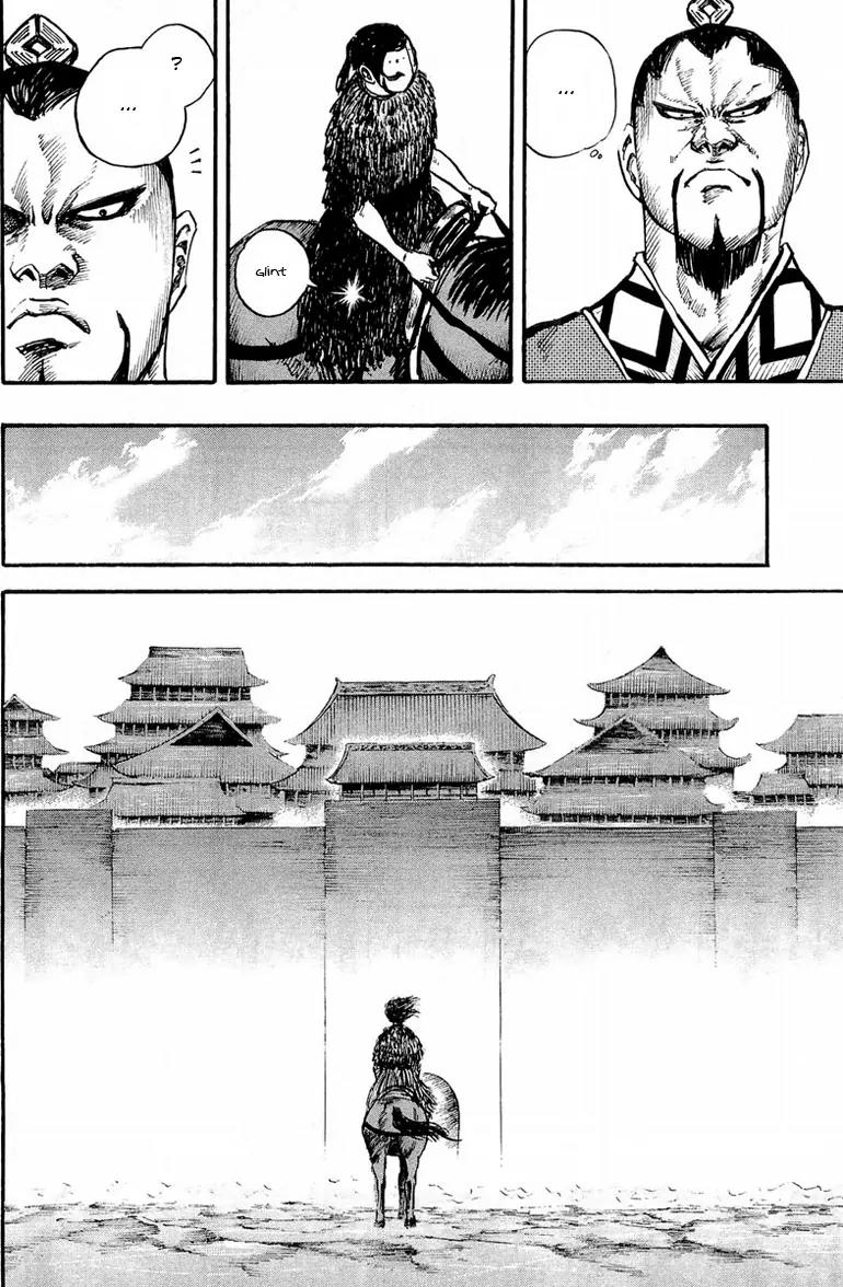 Kingdom manga, chapter 27, page 14 of 18