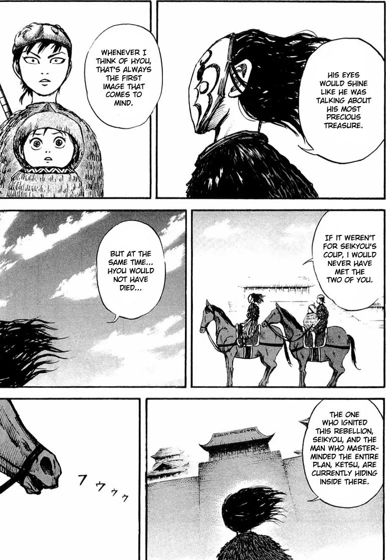 Kingdom manga, chapter 27, page 17 of 18