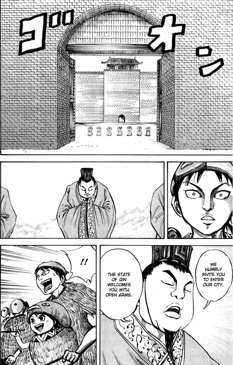 Kingdom manga, chapter 27, page 2 of 18