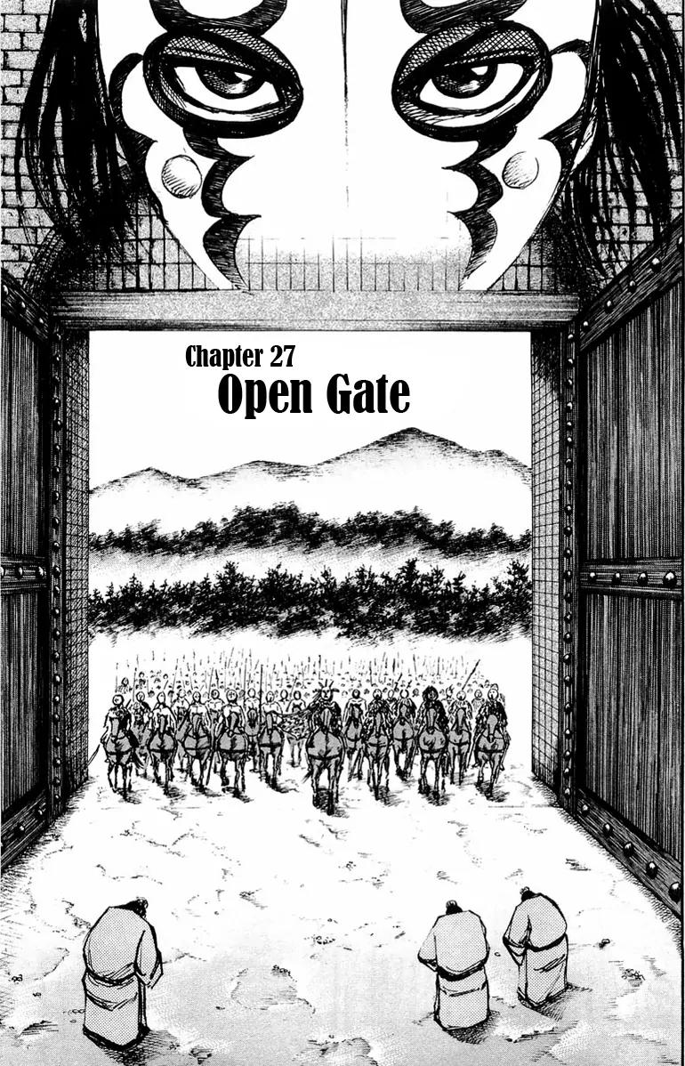 Kingdom manga, chapter 27, page 3 of 18