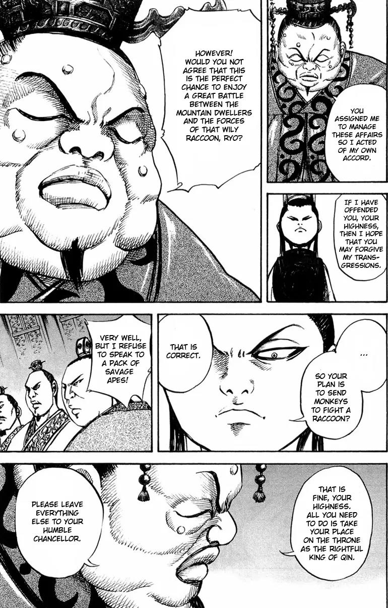 Kingdom manga, chapter 27, page 5 of 18