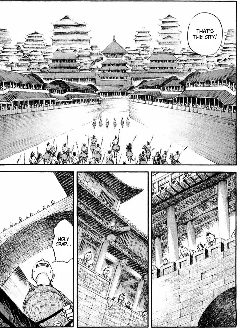 Kingdom manga, chapter 27, page 7 of 18