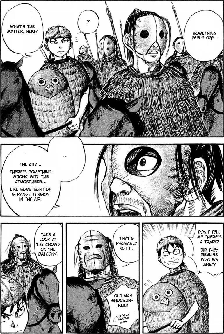 Kingdom manga, chapter 27, page 8 of 18