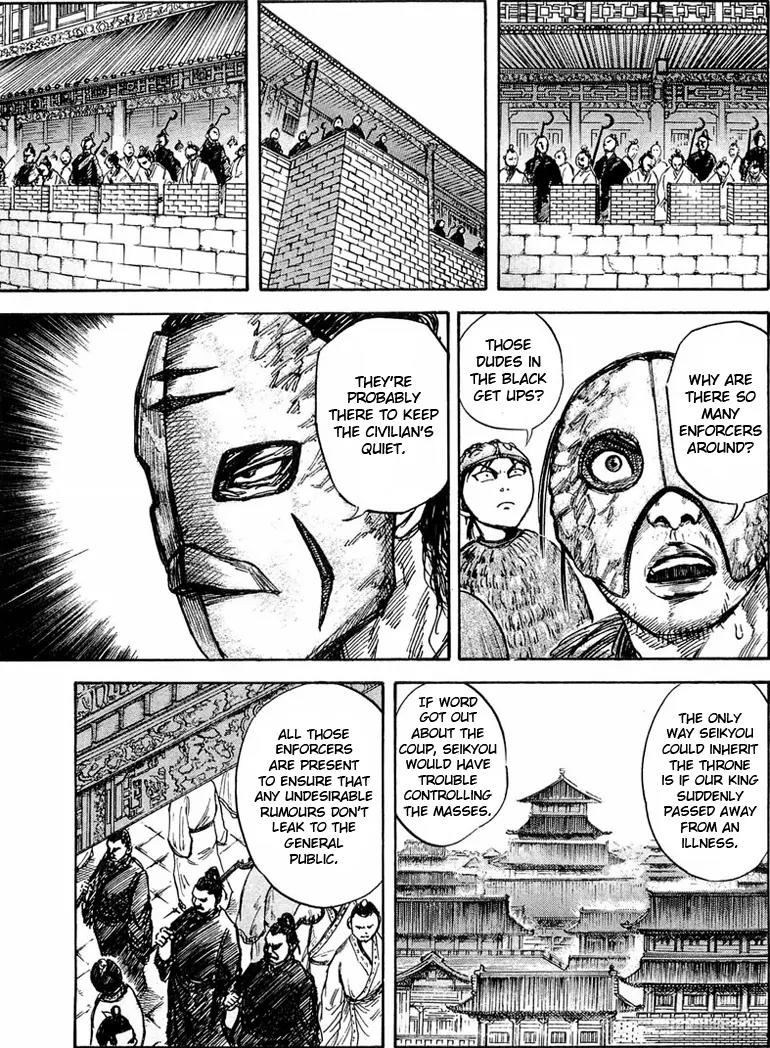 Kingdom manga, chapter 27, page 9 of 18