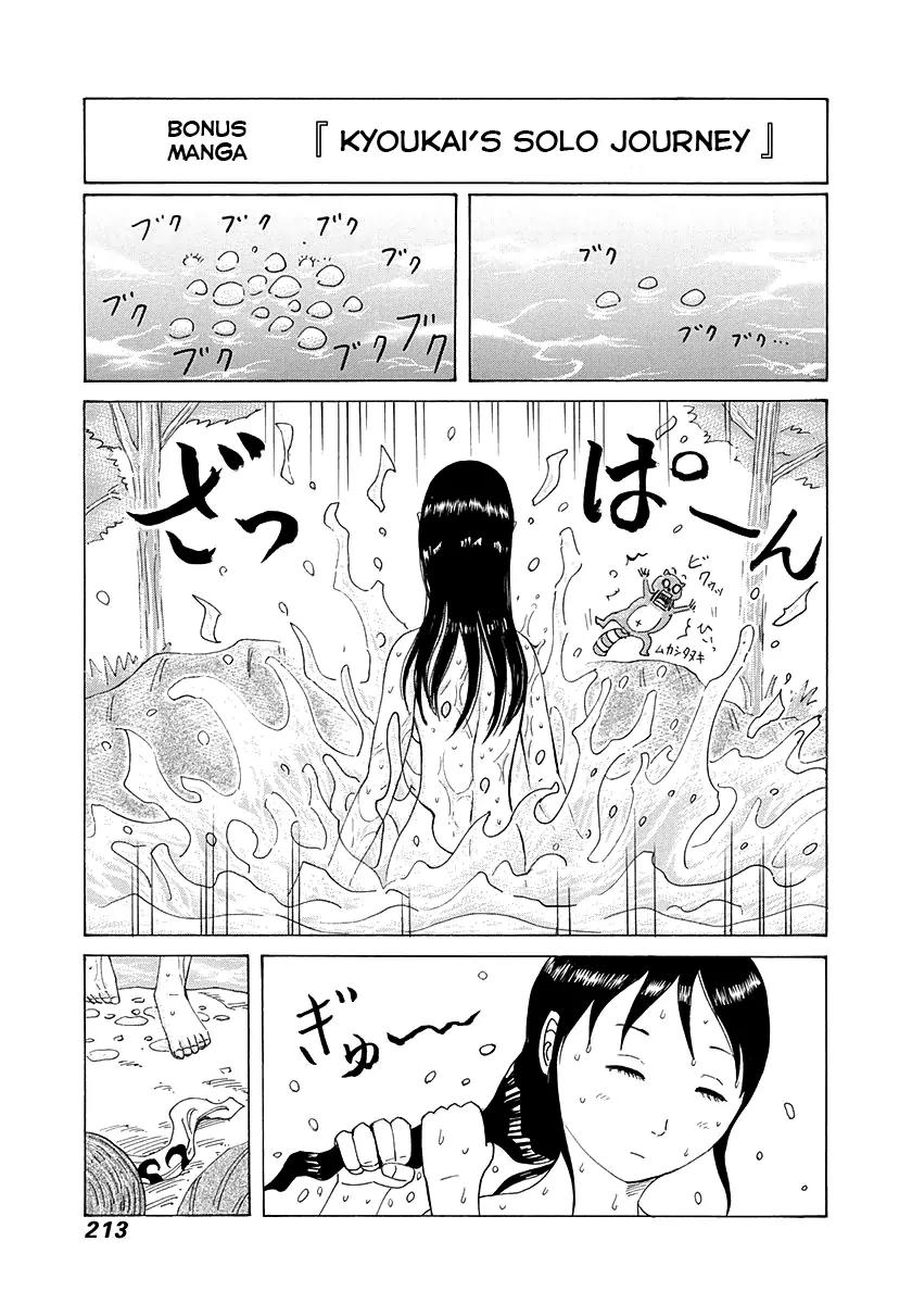 Kingdom manga, chapter 272, page 18 of 20