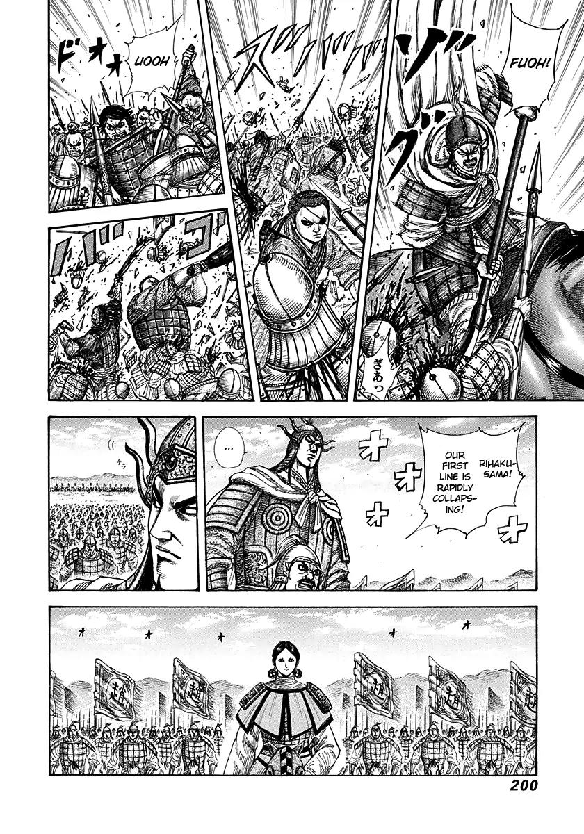 Kingdom manga, chapter 272, page 7 of 20