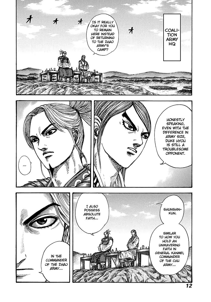 Kingdom Chapter 273 page 11 - Chapter 273: Commander of the Zhao Army