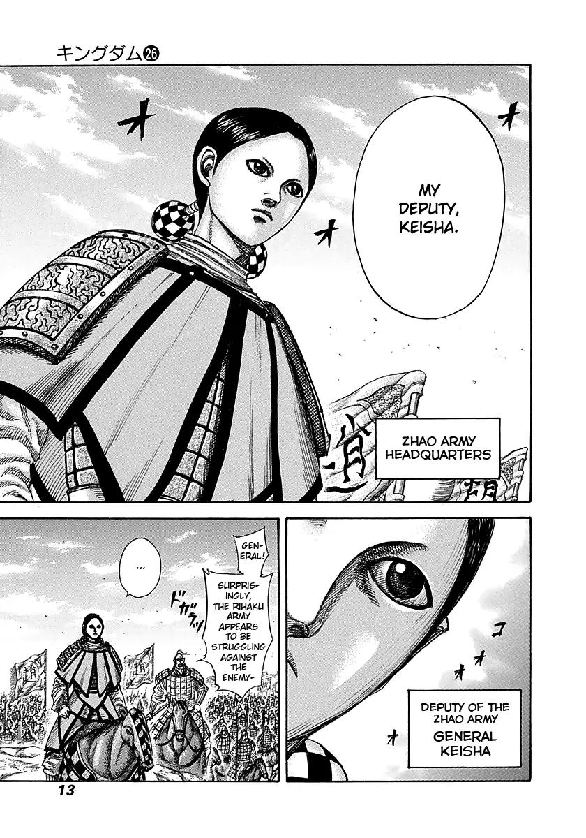 Kingdom Chapter 273 page 12 - Chapter 273: Commander of the Zhao Army