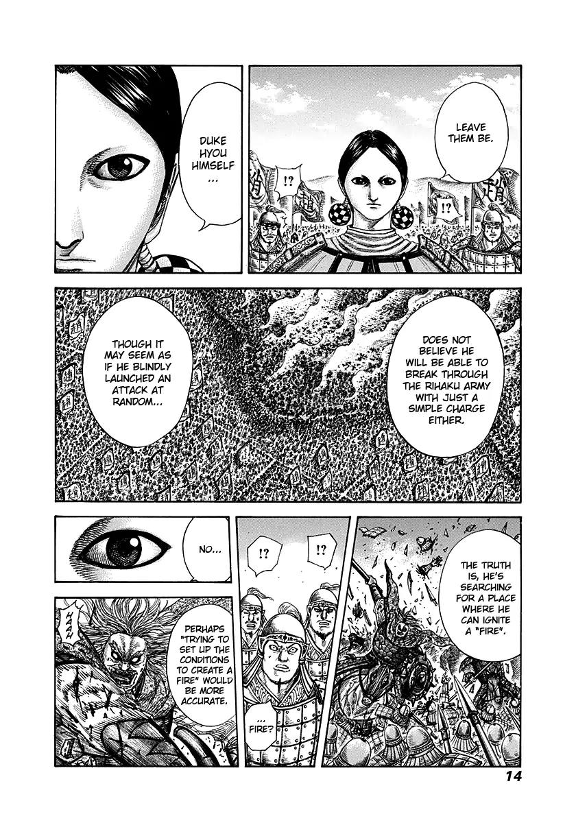 Kingdom Chapter 273 page 13 - Chapter 273: Commander of the Zhao Army