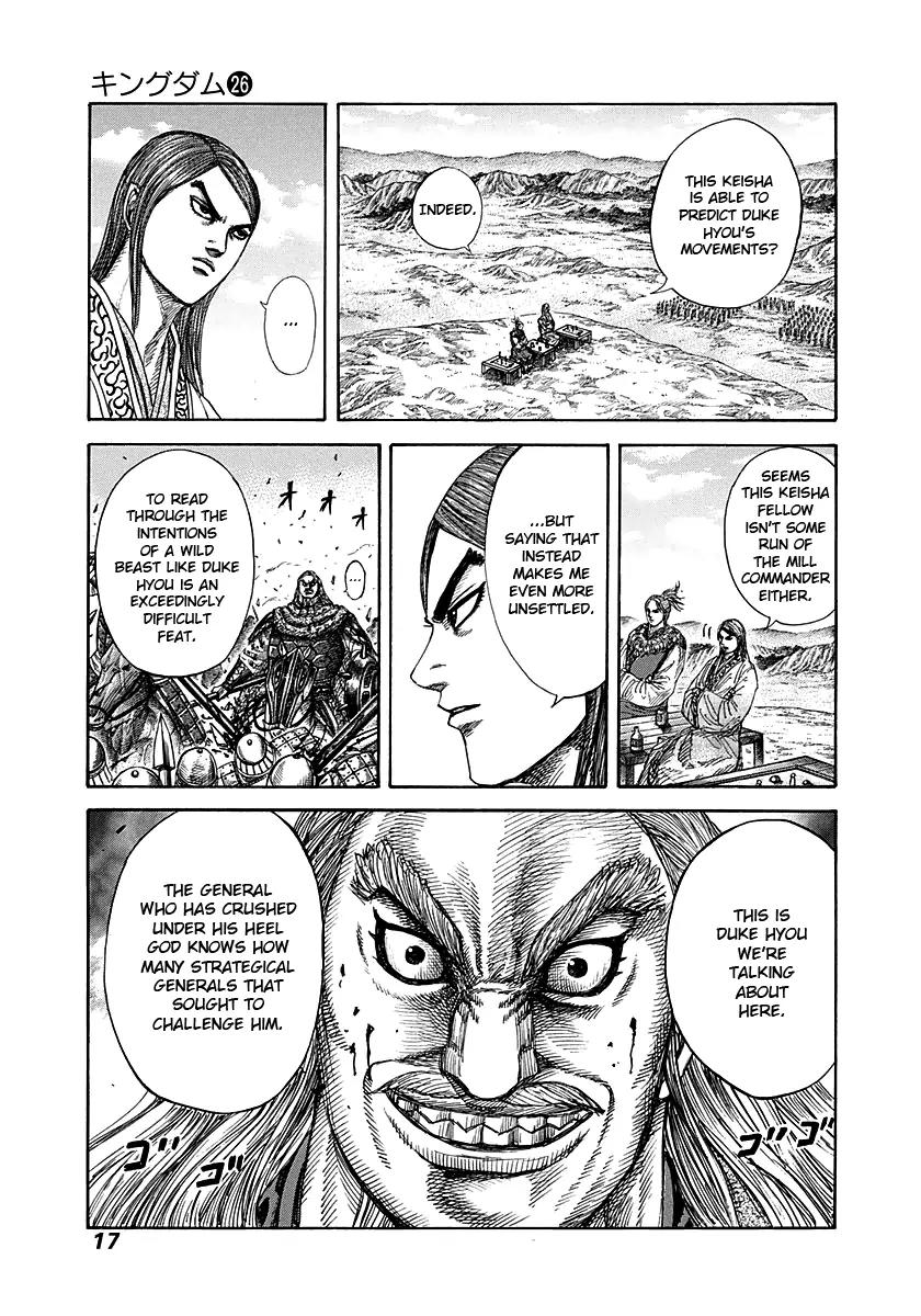 Kingdom Chapter 273 page 16 - Chapter 273: Commander of the Zhao Army