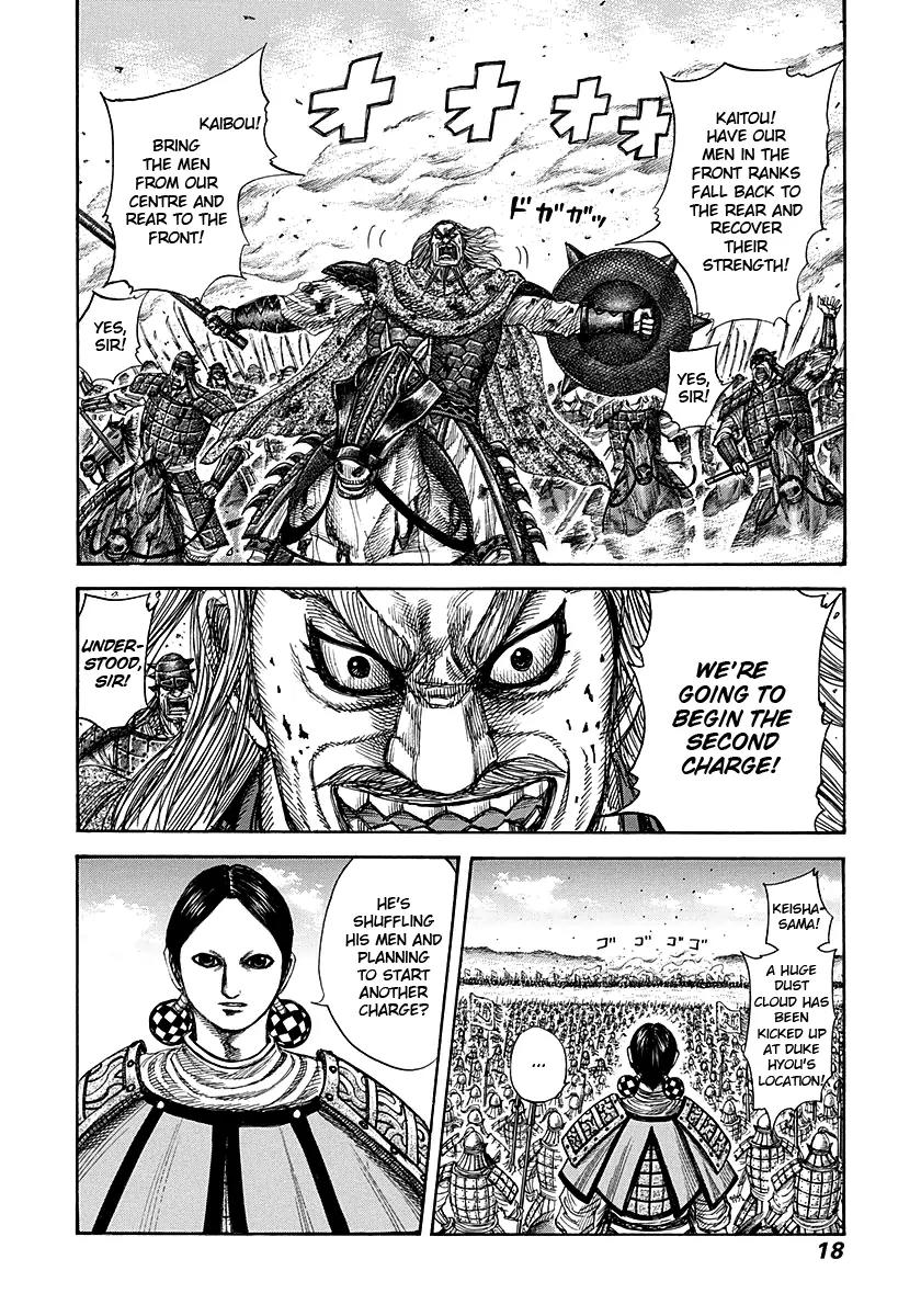 Kingdom Chapter 273 page 17 - Chapter 273: Commander of the Zhao Army