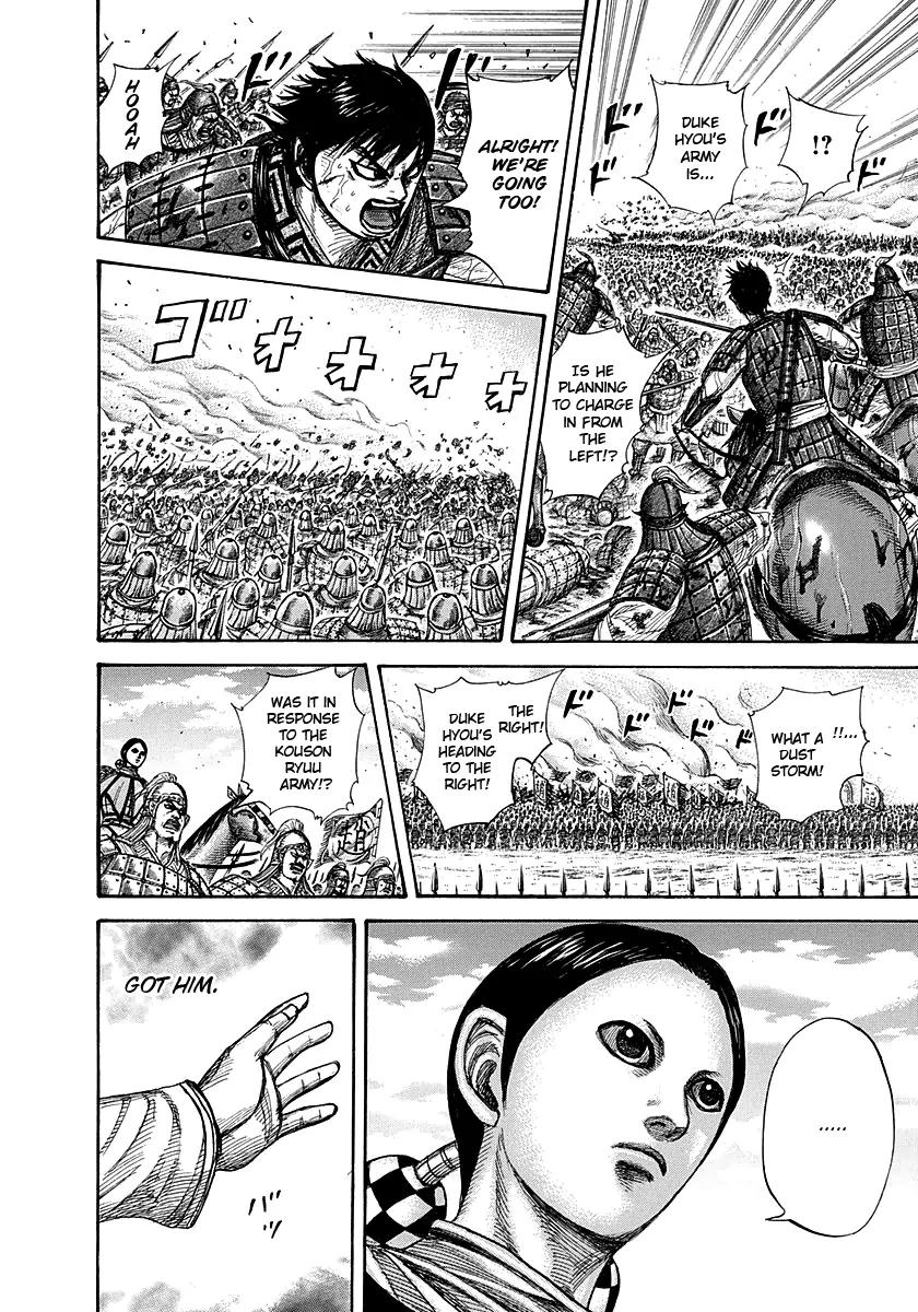 Kingdom Chapter 273 page 19 - Chapter 273: Commander of the Zhao Army