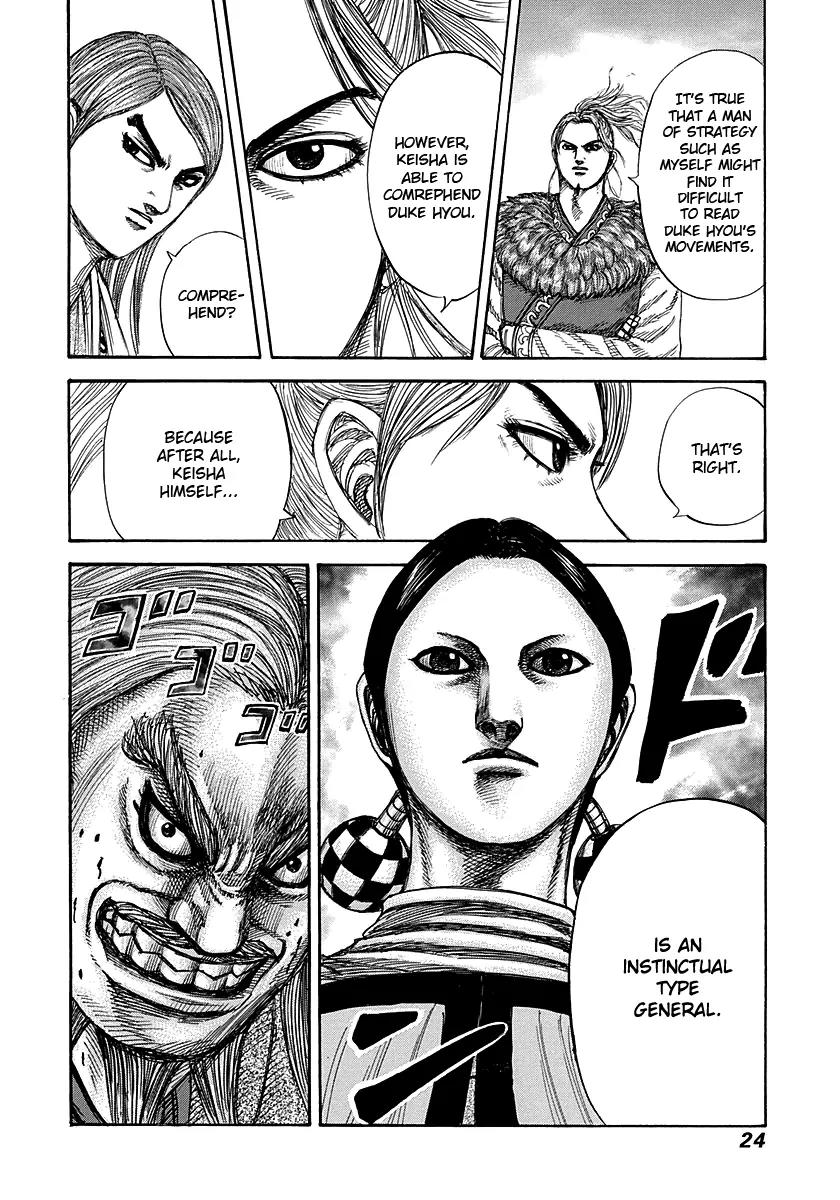 Kingdom Chapter 273 page 23 - Chapter 273: Commander of the Zhao Army