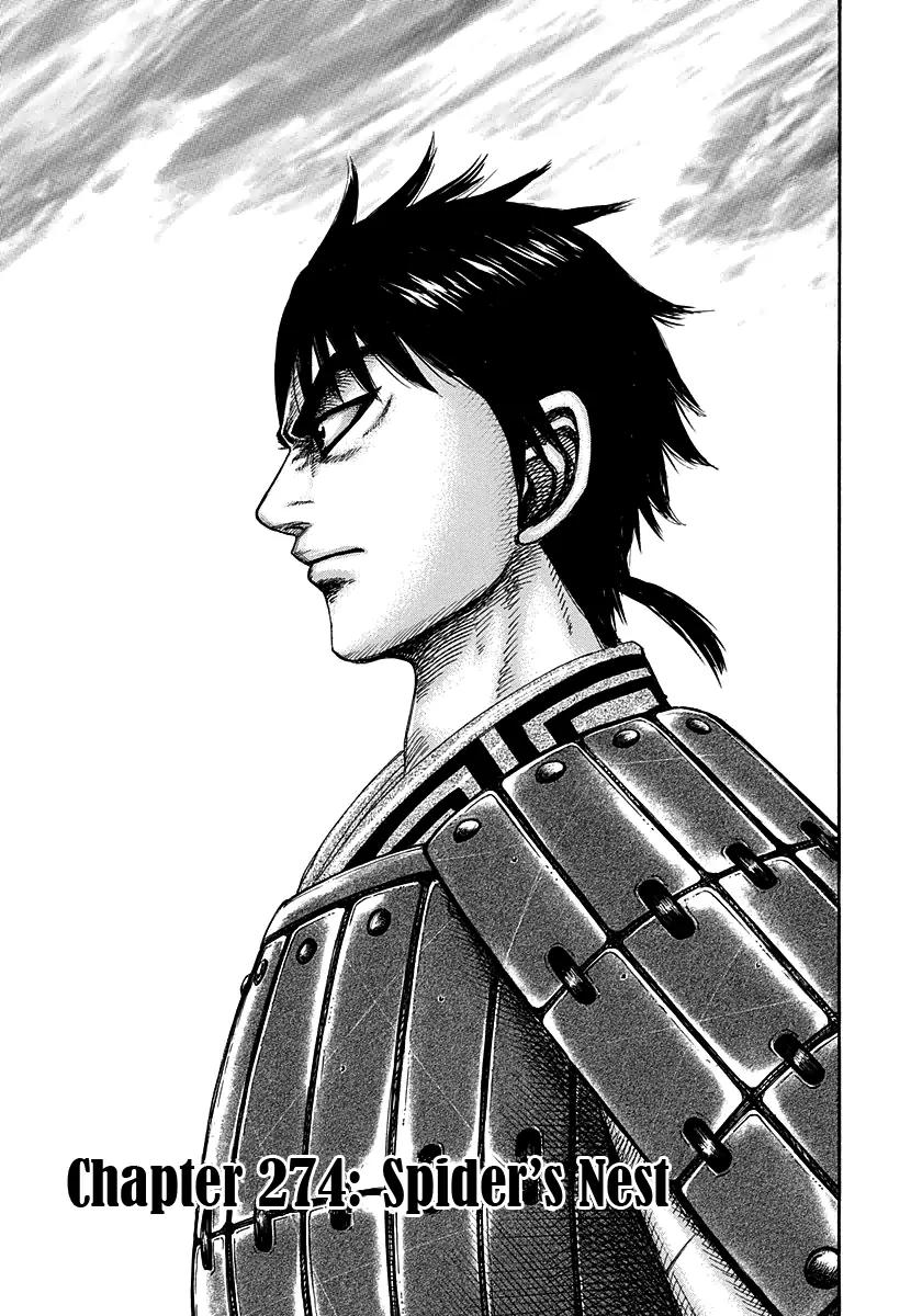 Kingdom manga, chapter 274, page 1 of 17