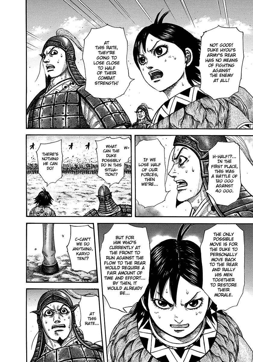 Kingdom manga, chapter 274, page 12 of 17