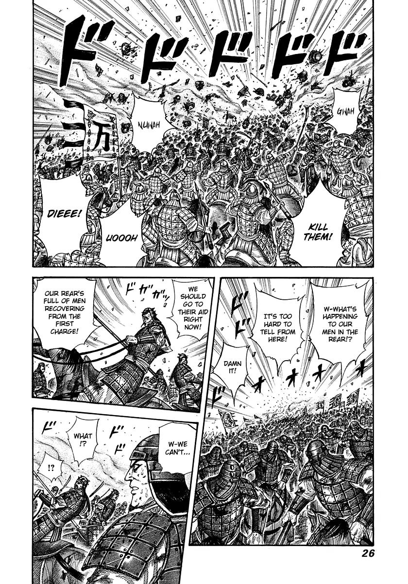 Kingdom manga, chapter 274, page 2 of 17