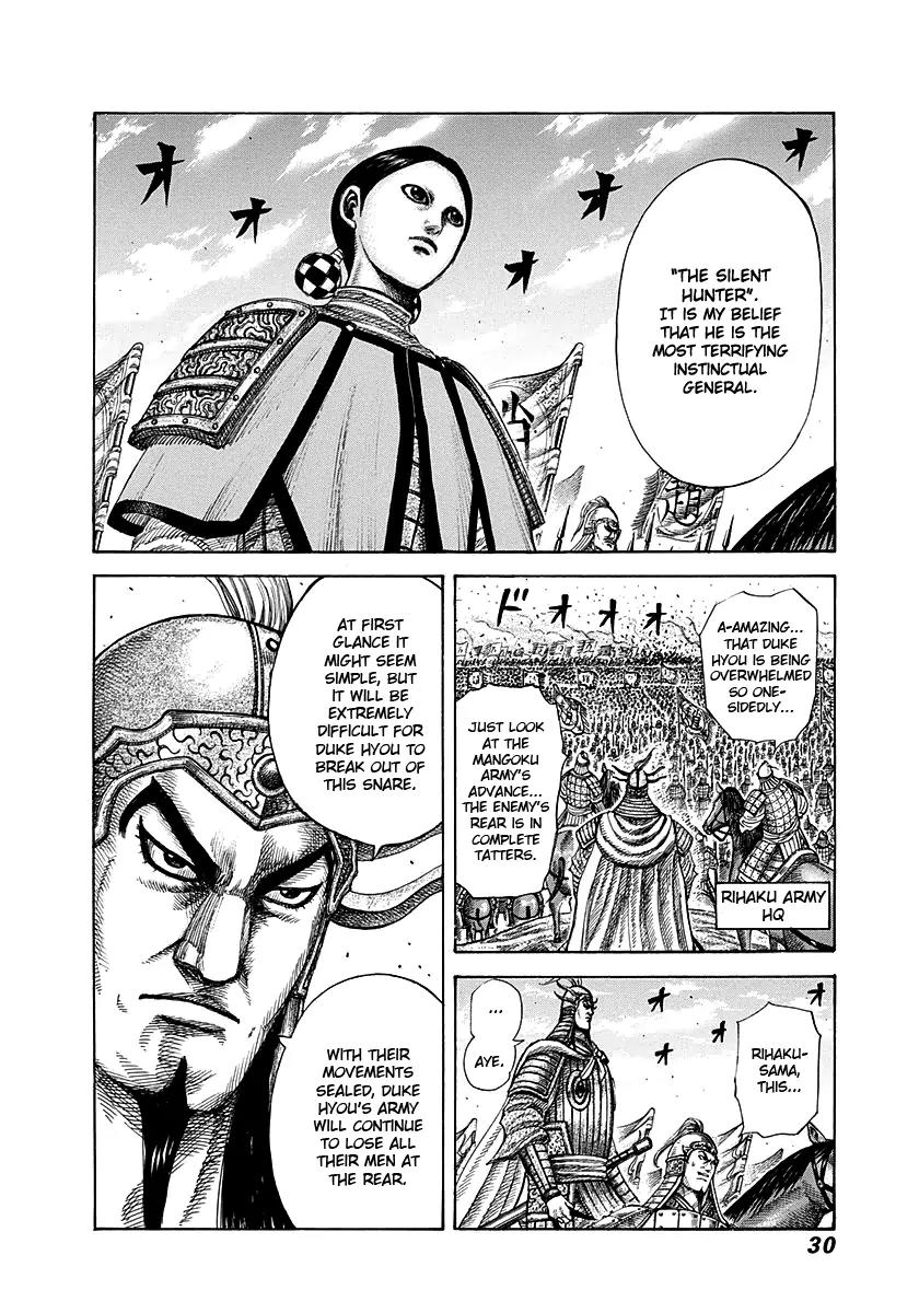 Kingdom manga, chapter 274, page 6 of 17