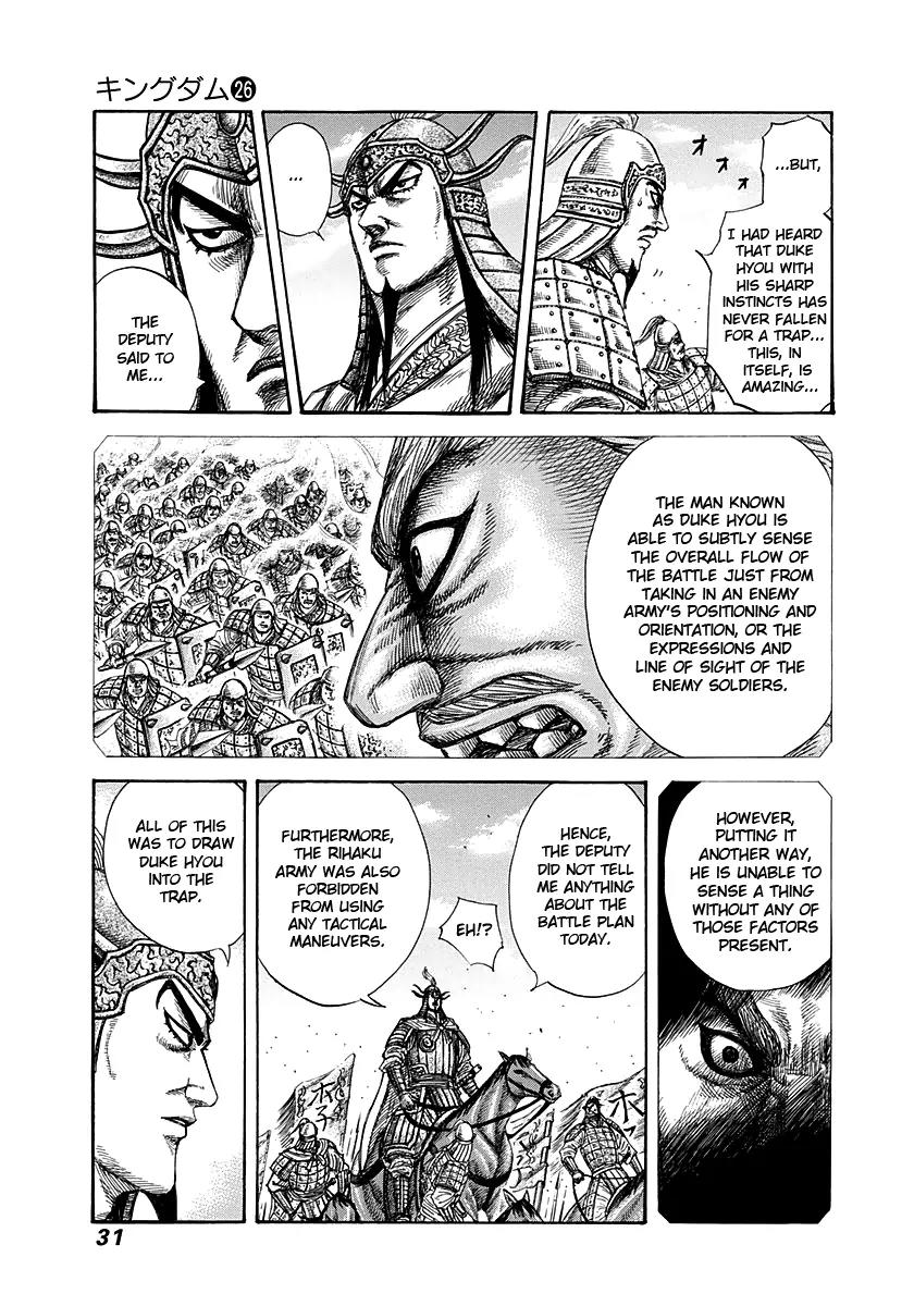 Kingdom manga, chapter 274, page 7 of 17