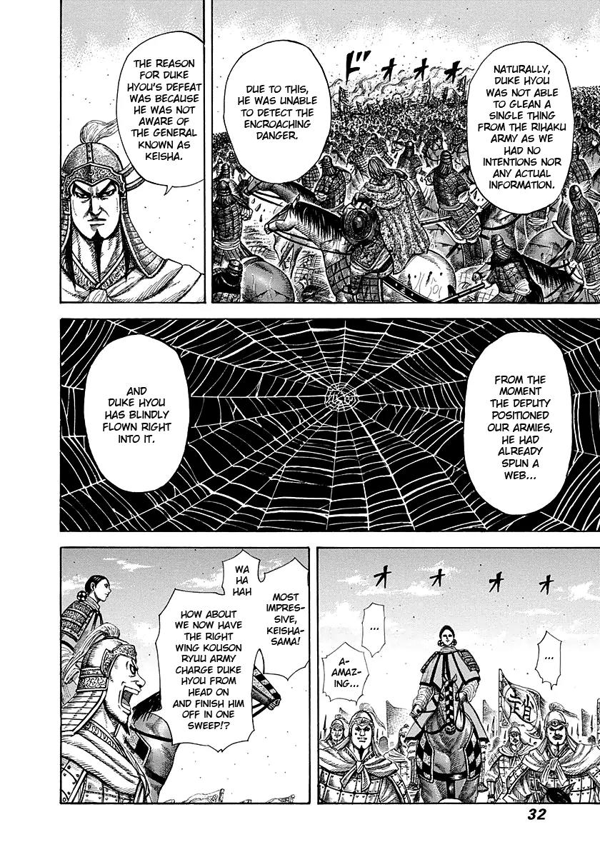Kingdom manga, chapter 274, page 8 of 17