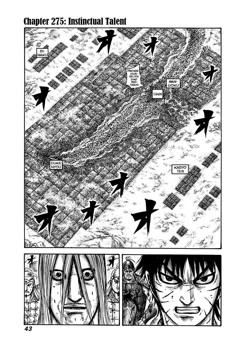 Kingdom manga, chapter 275, page 1 of 16
