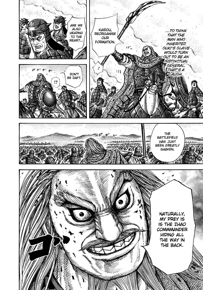 Kingdom manga, chapter 275, page 13 of 16