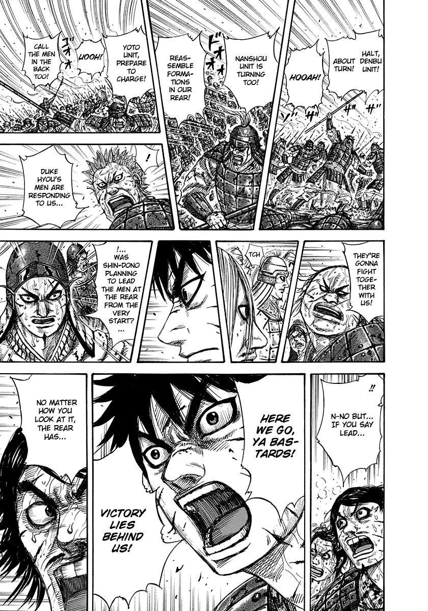 Kingdom manga, chapter 275, page 9 of 16
