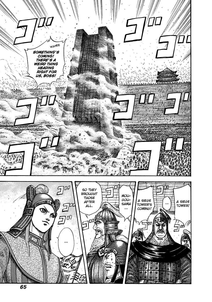 Kingdom manga, chapter 276, page 5 of 19