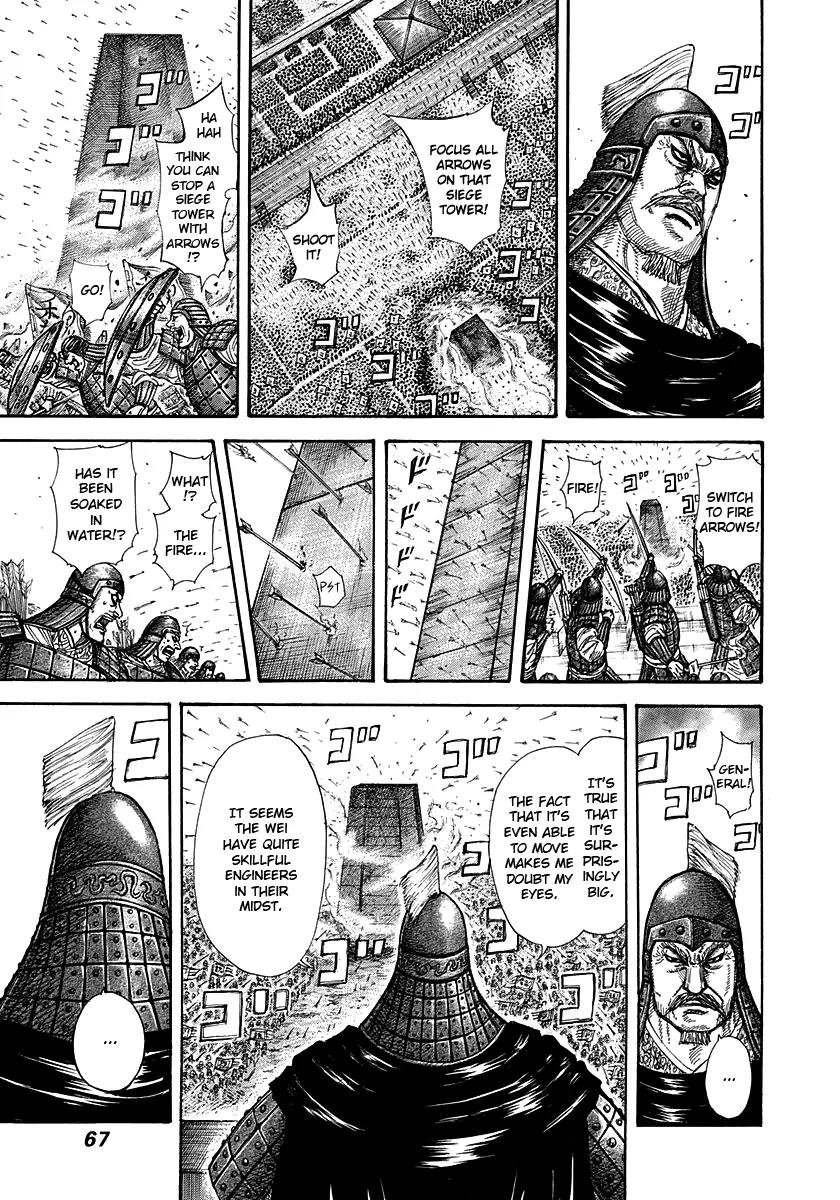 Kingdom manga, chapter 276, page 7 of 19