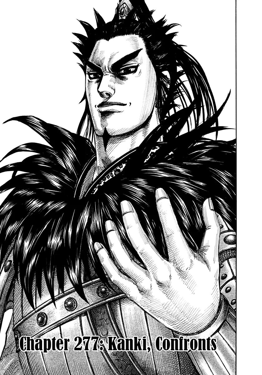 Kingdom manga, chapter 277, page 1 of 16