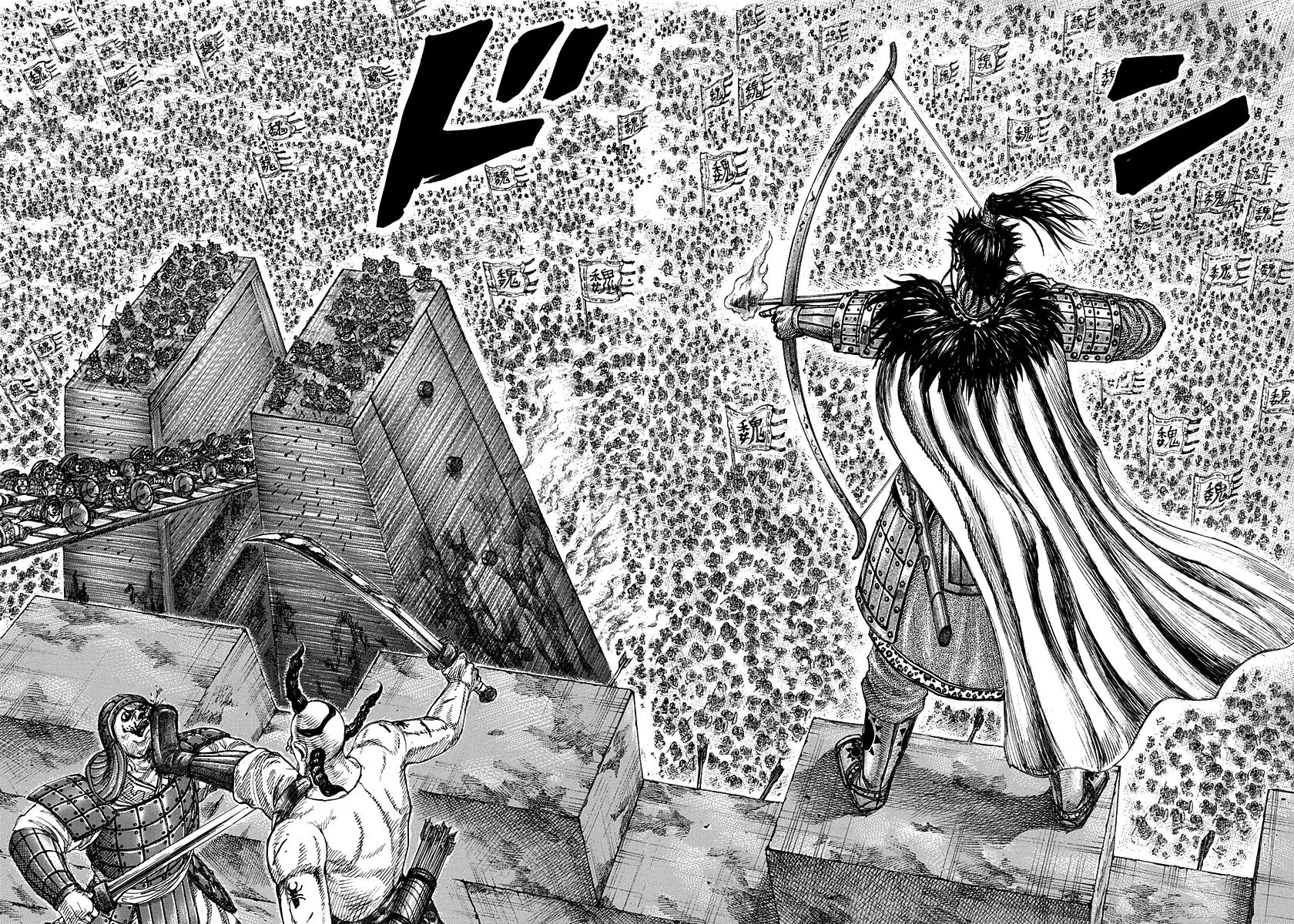 Kingdom manga, chapter 277, page 13 of 16