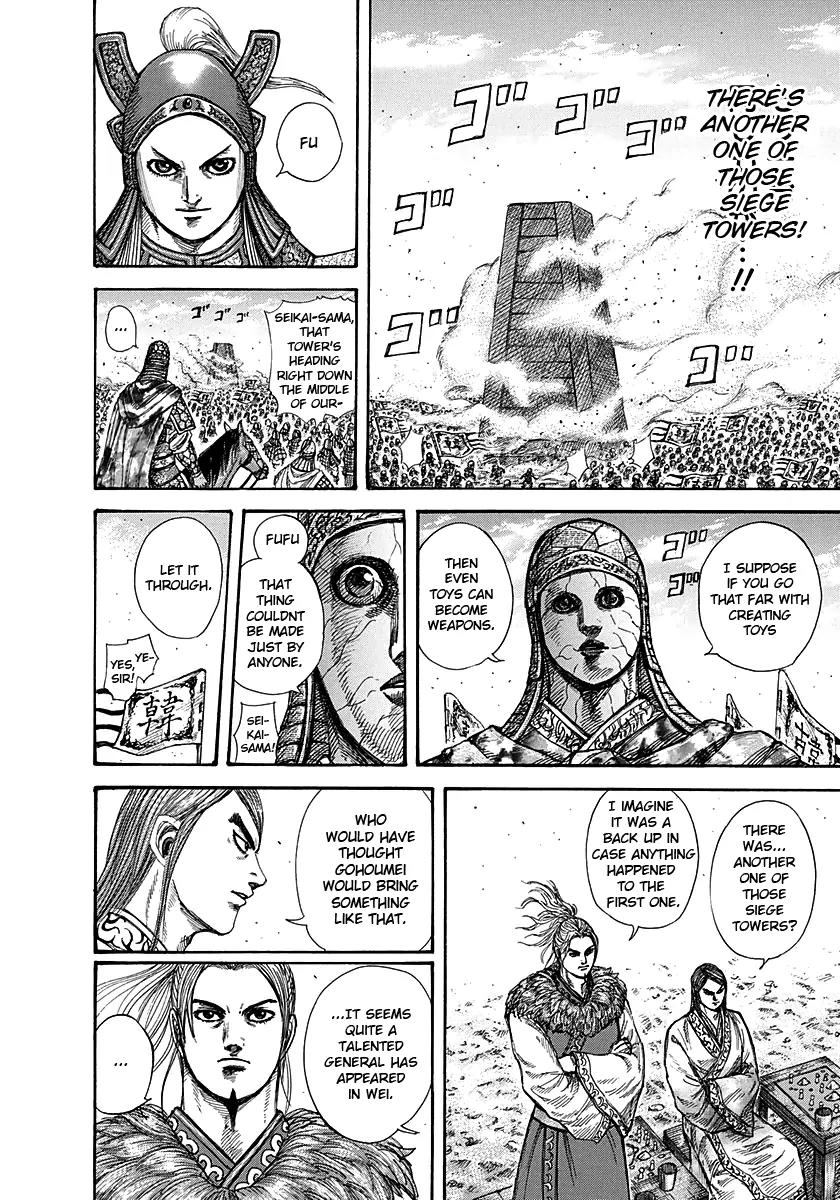 Kingdom manga, chapter 277, page 5 of 16