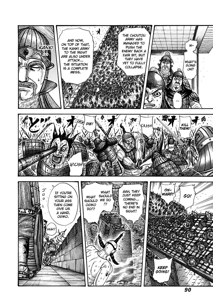 Kingdom manga, chapter 277, page 9 of 16