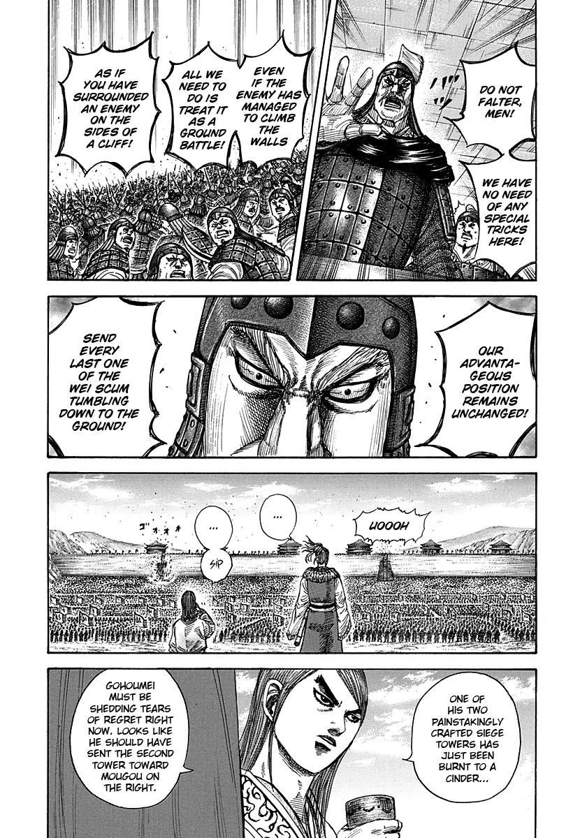 Kingdom Chapter 278 page 4 - Chapter 278: Father & Son