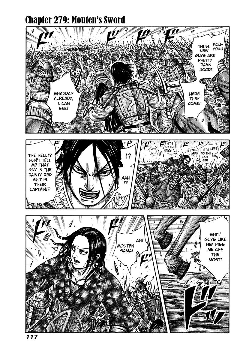 Kingdom manga, chapter 279, page 1 of 17