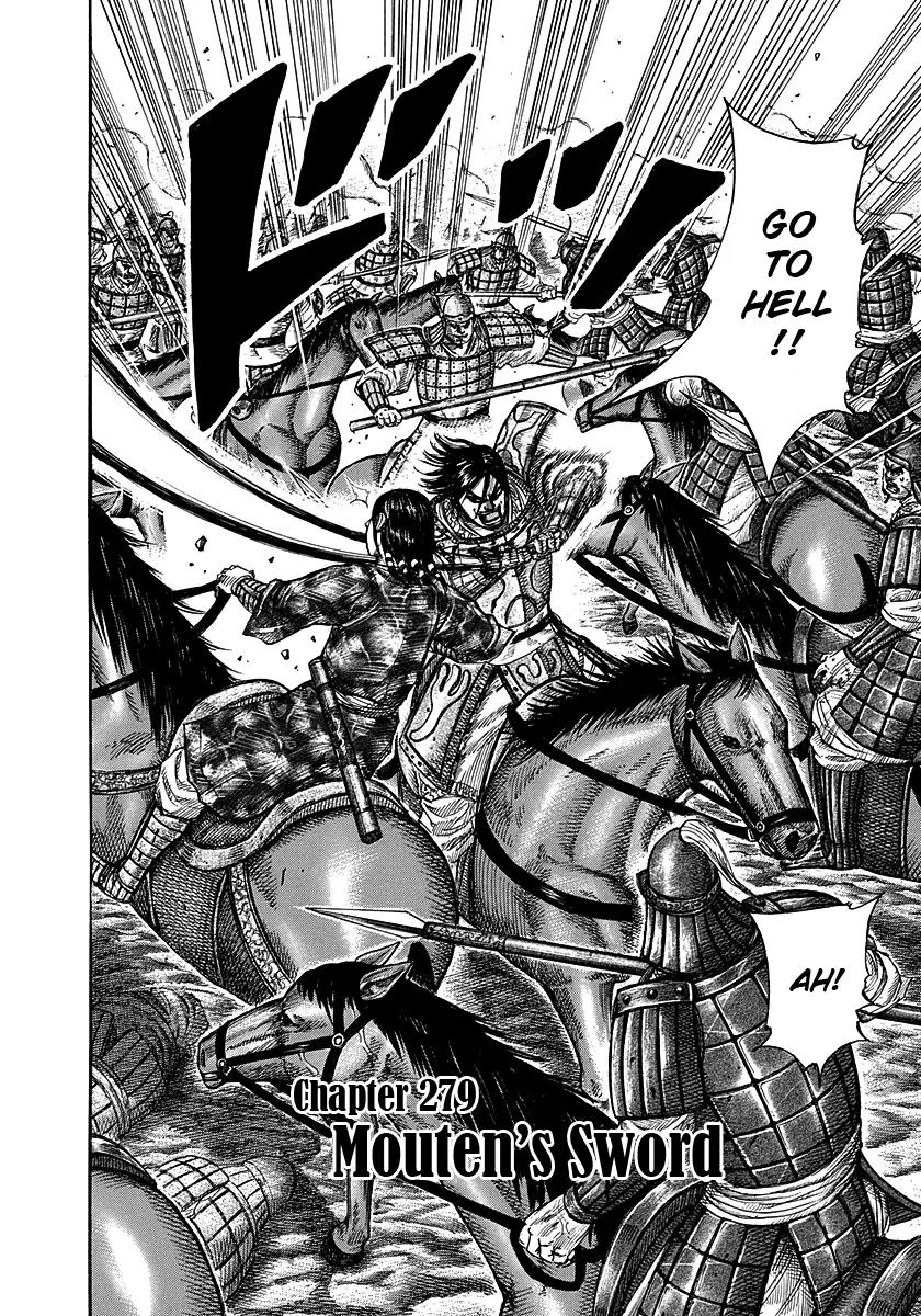 Kingdom manga, chapter 279, page 2 of 17