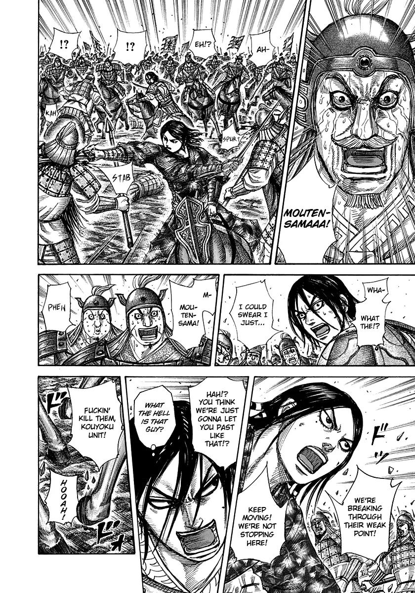 Kingdom manga, chapter 279, page 4 of 17