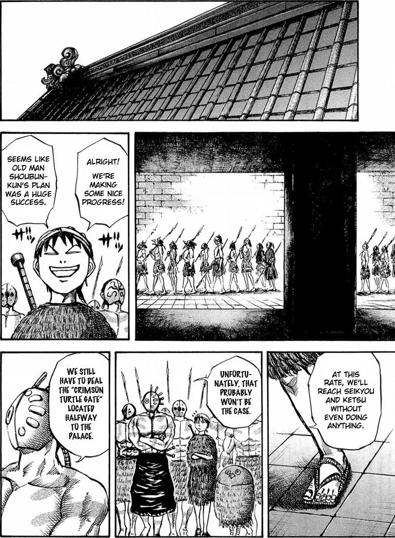 Kingdom Chapter 28 page 12 - Chapter 28: Vanguard